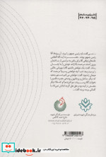 13 ساله ها