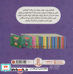 توپک خواب آلودگی از فوت و فن زندگی