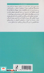 کانت نشر آگه