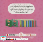 توپک درستکاری از فوت و فن زندگی