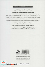 زندگی بدون اضطراب