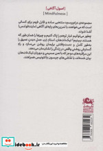 راه و رسم دیدن