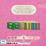 توپک بی حوصلگی از فوت و فن زندگی