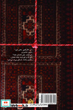 لیلیت