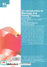 خانواده درمانی و زوج درمانی