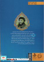 پرواز پای دماوند