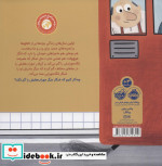 اسکار لنگه جورابی