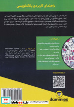 بلاگ نویسی
