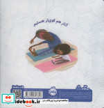 قوی باش نشر پرتقال