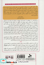 مثبت اندیشی یک انتخابه