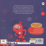 نینجای عصبانی