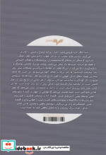 انسان پیروزمند