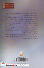 عطر یوسف… شمیم یاس…