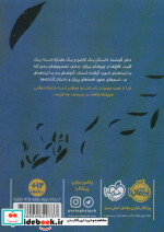 دختر گم شده نشر پرتقال