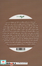 قدرت جغرافیا