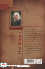معجزه سپاسگزاری