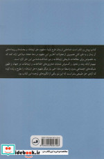 حق ارتباط