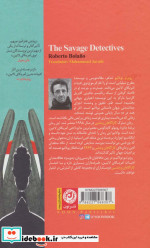 کارآگاهان وحشی