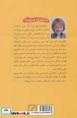 بوی پاییز