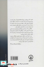 جاذبه و رحمت
