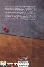 جادوی مرجع