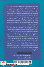 تعریف پسامدرن
