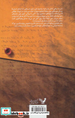 خواهران پیشگو
