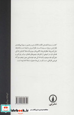 کتاب سینما