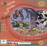 هوش مالی 5