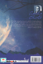 خانه کج