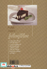 کیک