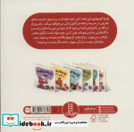 اژدها کوچولو خودخواه نباش