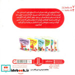 اژدها کوچولو عصبانی نباش