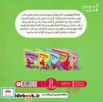 اژدها کوچولوی خشمگین