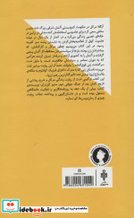 آنگلا مرکل نشر جمهوری