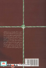 تقاص