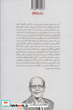 مردان بچه ننه