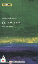 مختصر مفید22