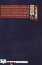واشینگتن سیاه
