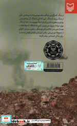 اثریا