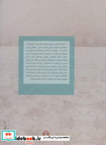 من امشب آمدستم وام بگزارم