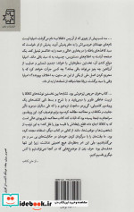 برزخ نشر ناهید
