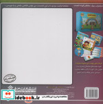 داستان های کلیله و دمنه 5 خرگوش باهوش و شیر نادان