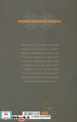 سوره اخلاص