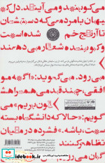 ناهید نشر سوره مهر
