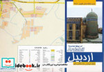 نقشه سیاحتی و گردشگری شهر اردبیل70100