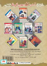 نقاشی روی چهره کودکان 3