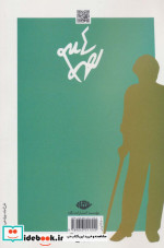 خوشه