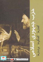 دوره آثار10