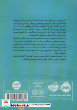 هر جنگ داستانی دارد